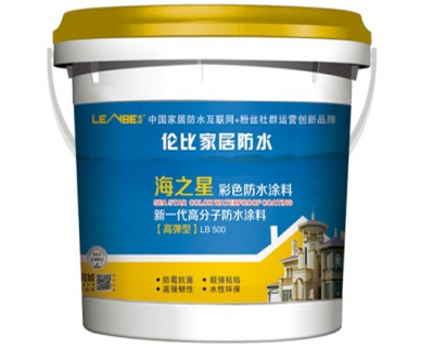 海之星防水浆料（高弹型）LB500