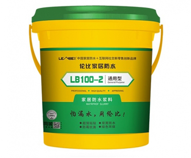 通用型防水浆料LB100-2