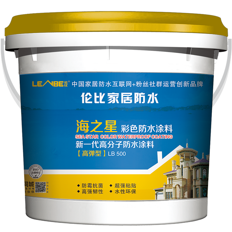 海之星防水涂料LB500/8kg