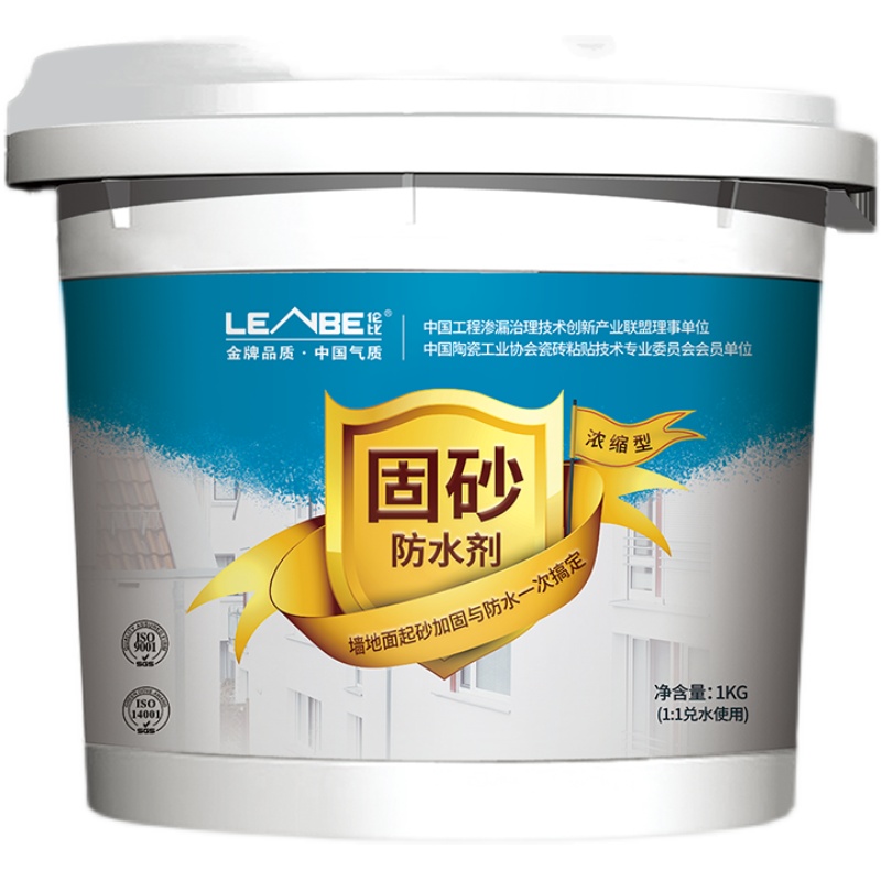 伦比防水固沙防水剂