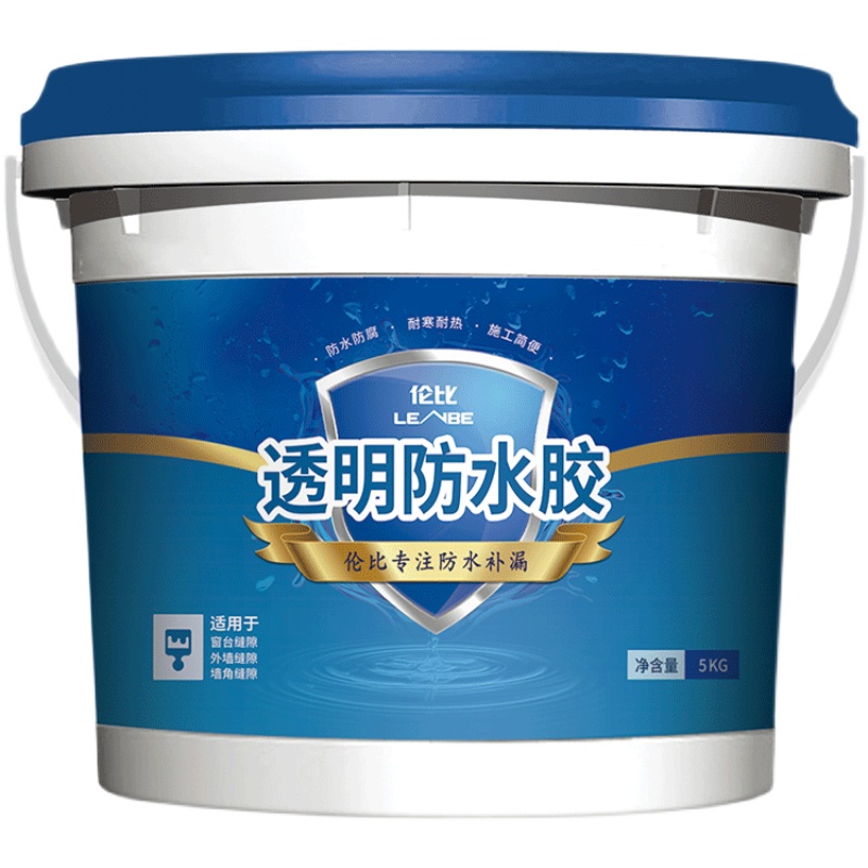 伦比防水透明防水胶