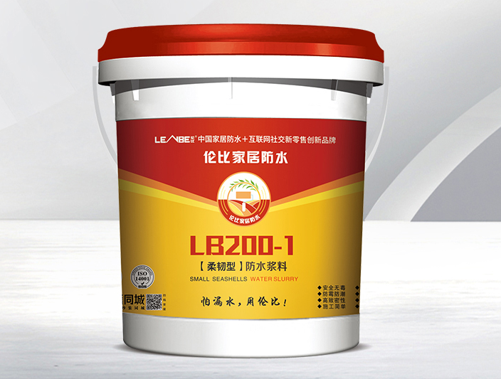 防水涂料柔韧型防水浆料LB200-1