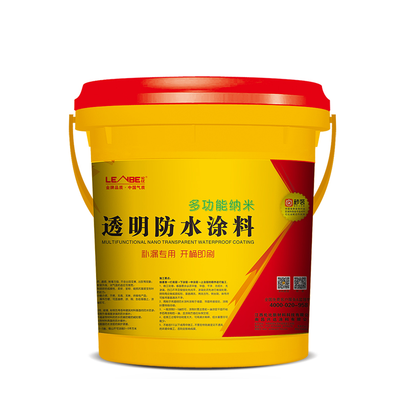 多功能透明防水胶LB900-1