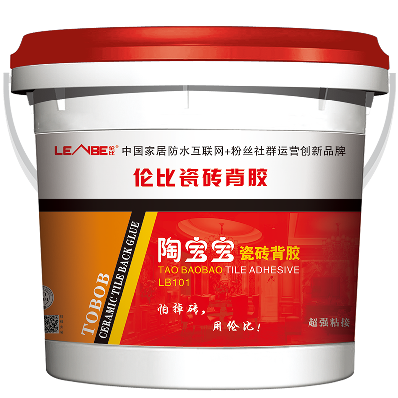 陶宝宝瓷砖背涂胶粘结剂