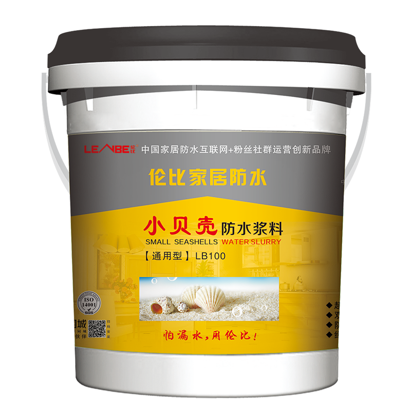 小贝壳防水浆料LB100-18KG