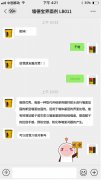 假如防水材料有朋友圈是什么样？