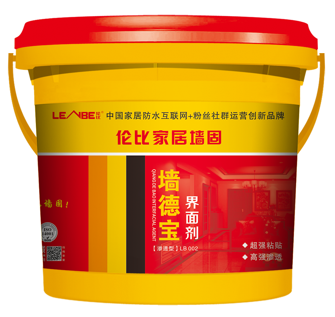 界面砂浆