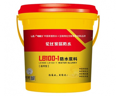 <b>通用型防水浆料 LB100-1</b>