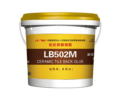 瓷砖背胶LB502M