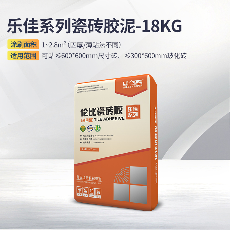 伦比LB303瓷砖胶通用型18KG