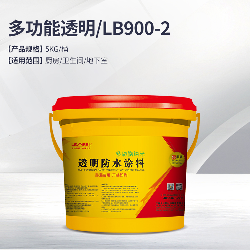 伦比防水涂料多功能透明防水胶LB900-2