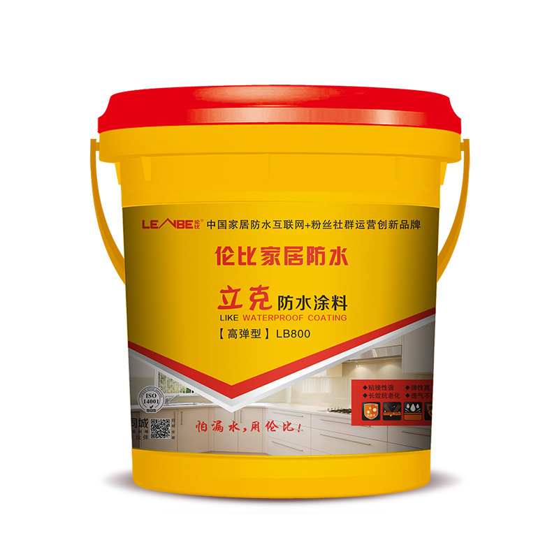 伦比立克防水涂料高弹型LB800