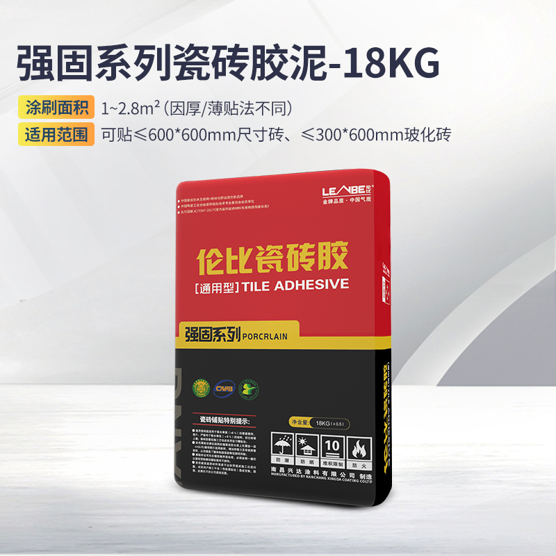 伦比瓷砖胶通用型LB303