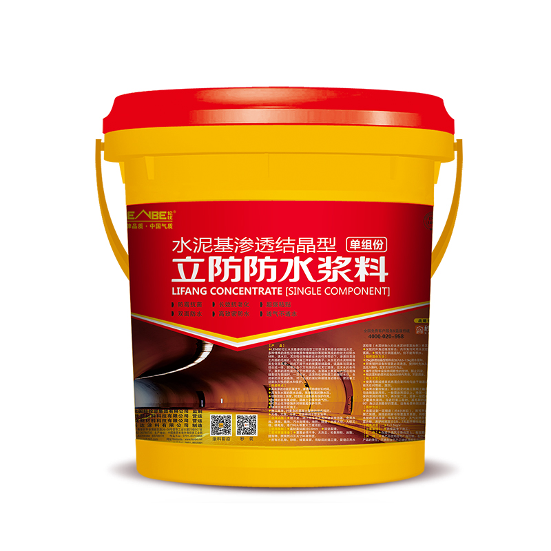 伦比立防瓷砖胶通用型LB700