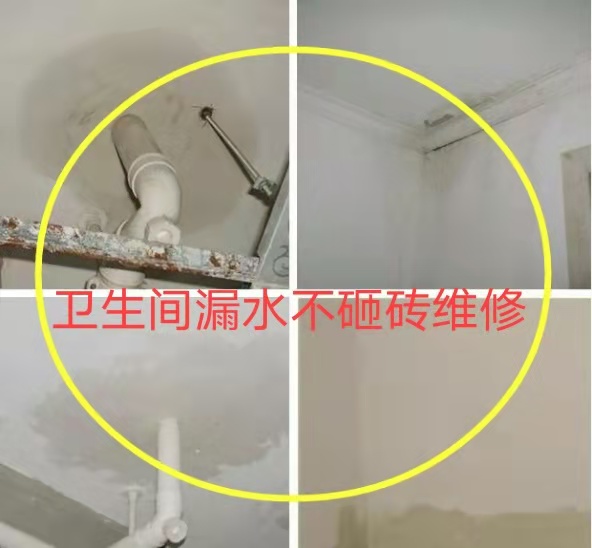 每天分享一点防水干货分享之厨房防水篇
