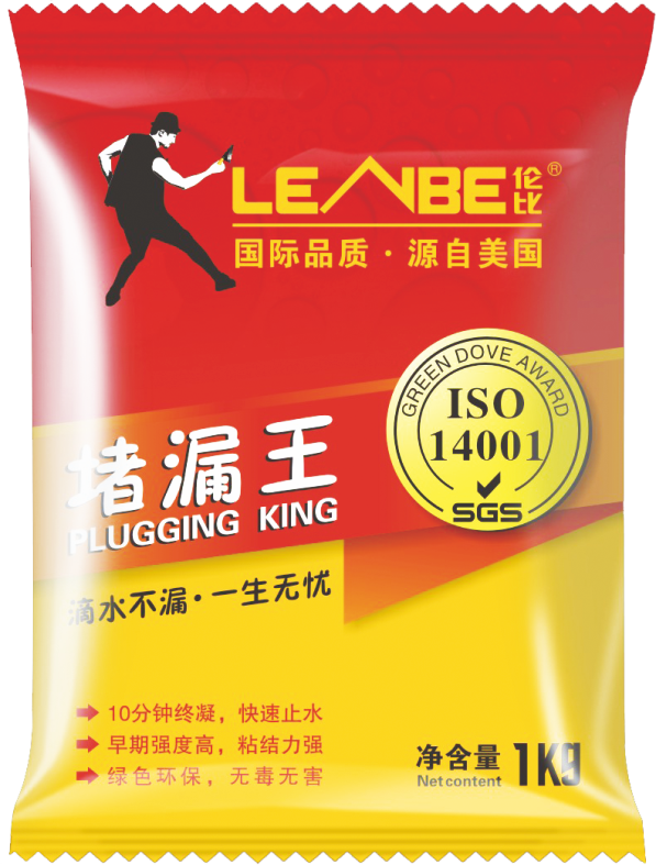 <b>堵漏王的优缺点有哪些？</b>