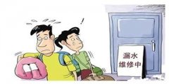 <b>为什么防水施工不建议请“游击队’？</b>