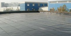 <b>屋顶防水涂料用什么好</b>