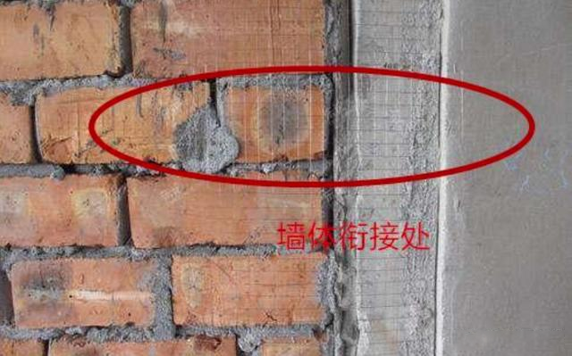墙体衔接处挂网